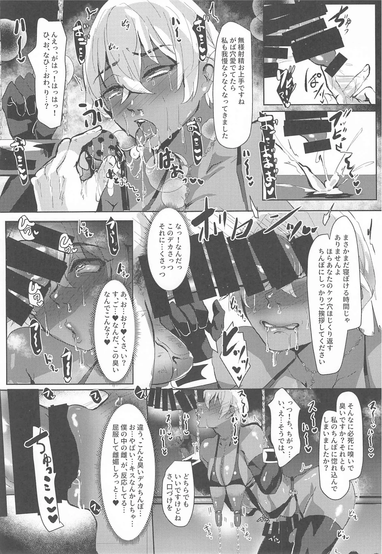 หน้า 98