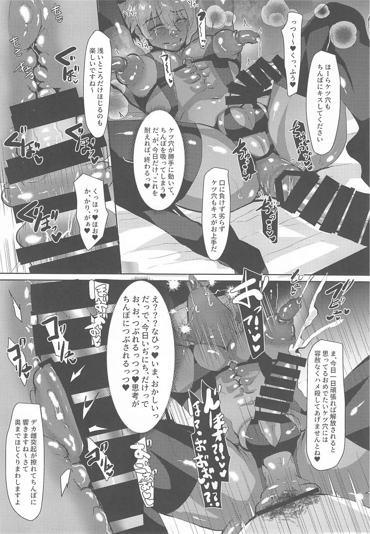 หน้า 101