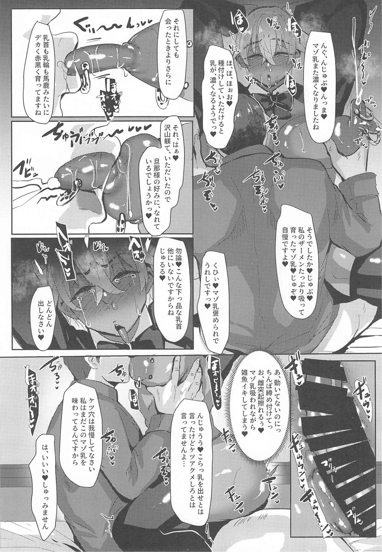หน้า 110