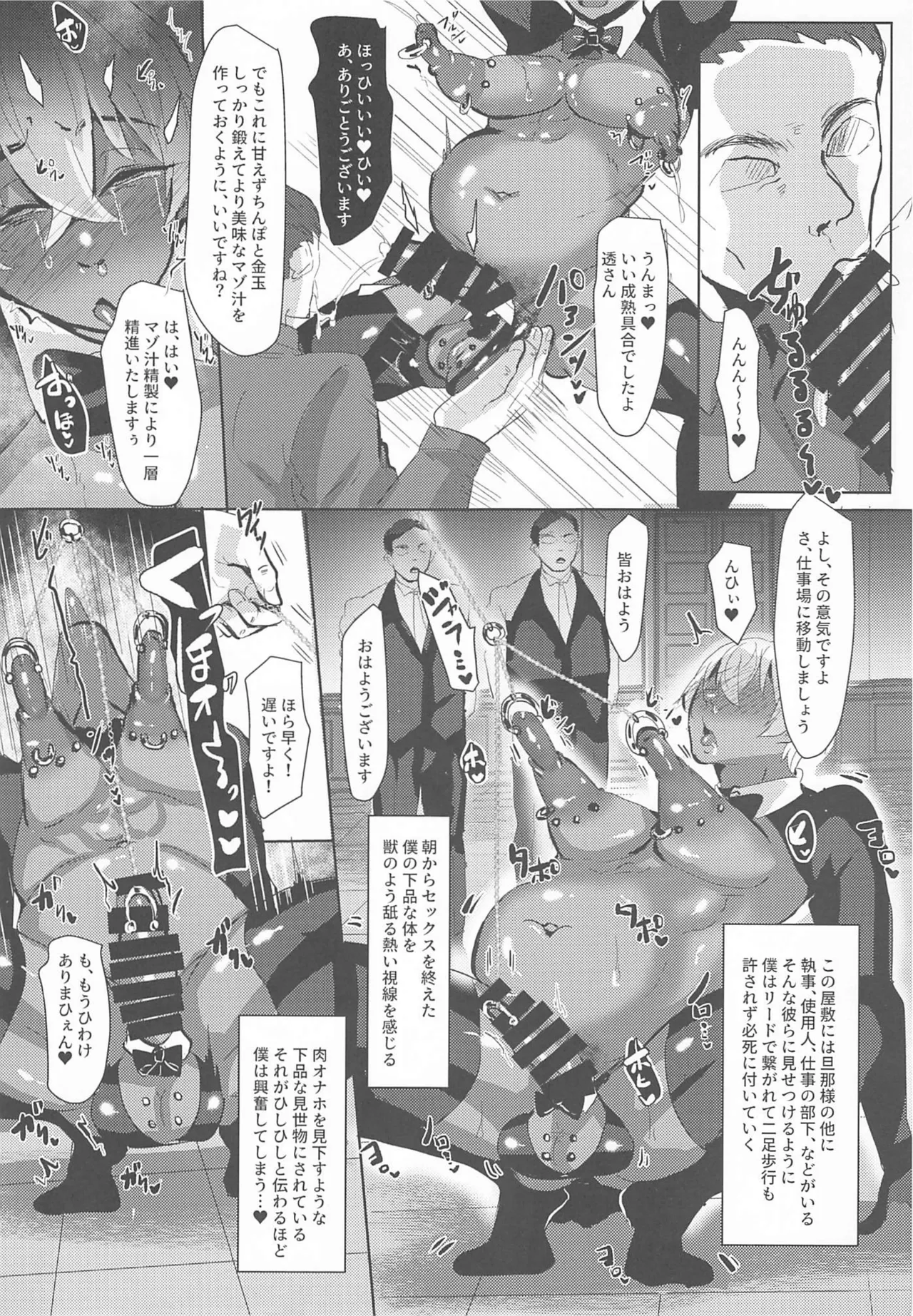 หน้า 113