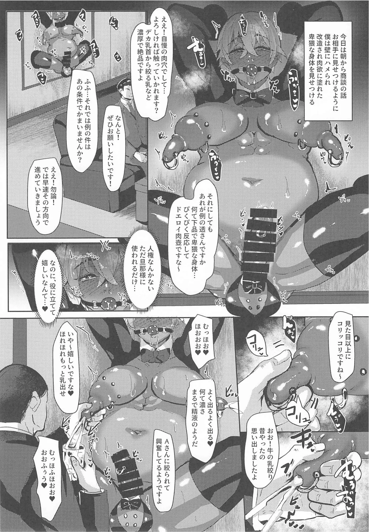หน้า 114