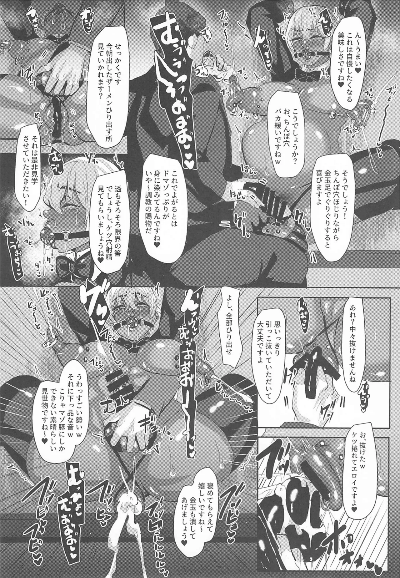 หน้า 115