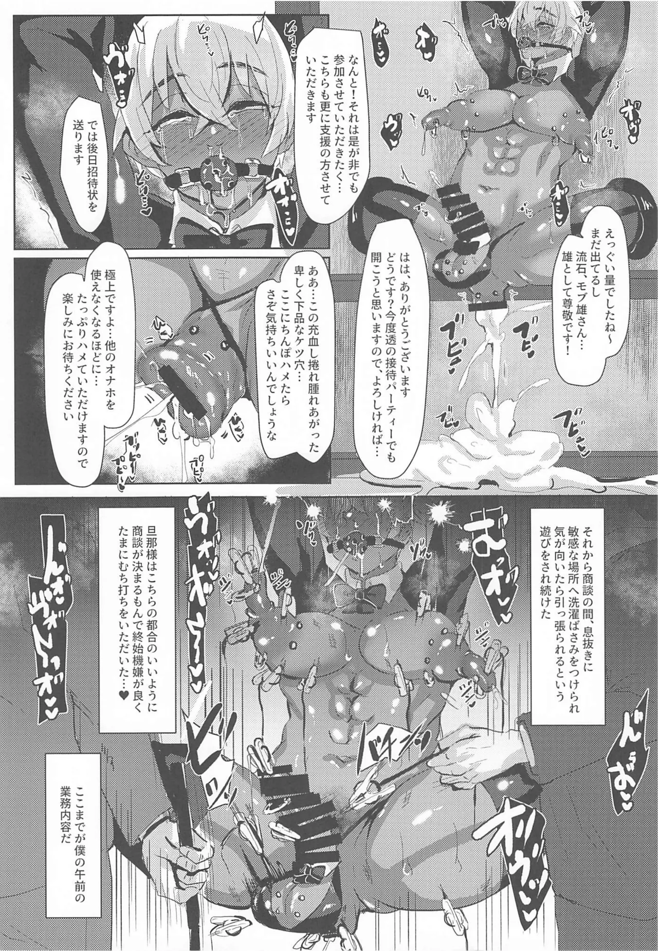 หน้า 116