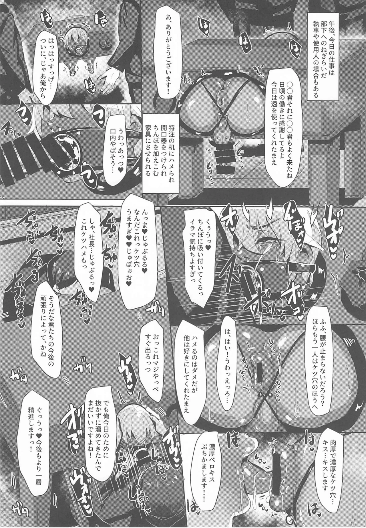 หน้า 117