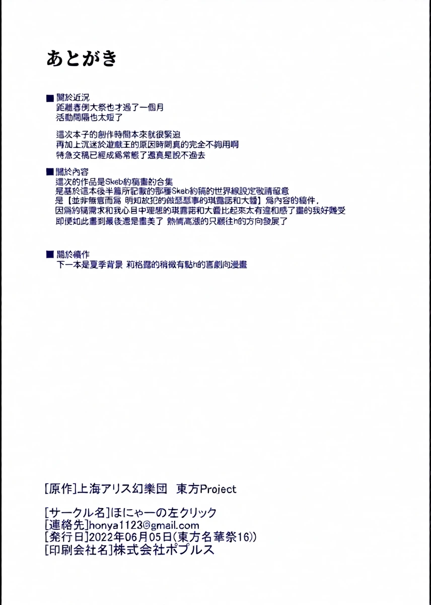 หน้า 19