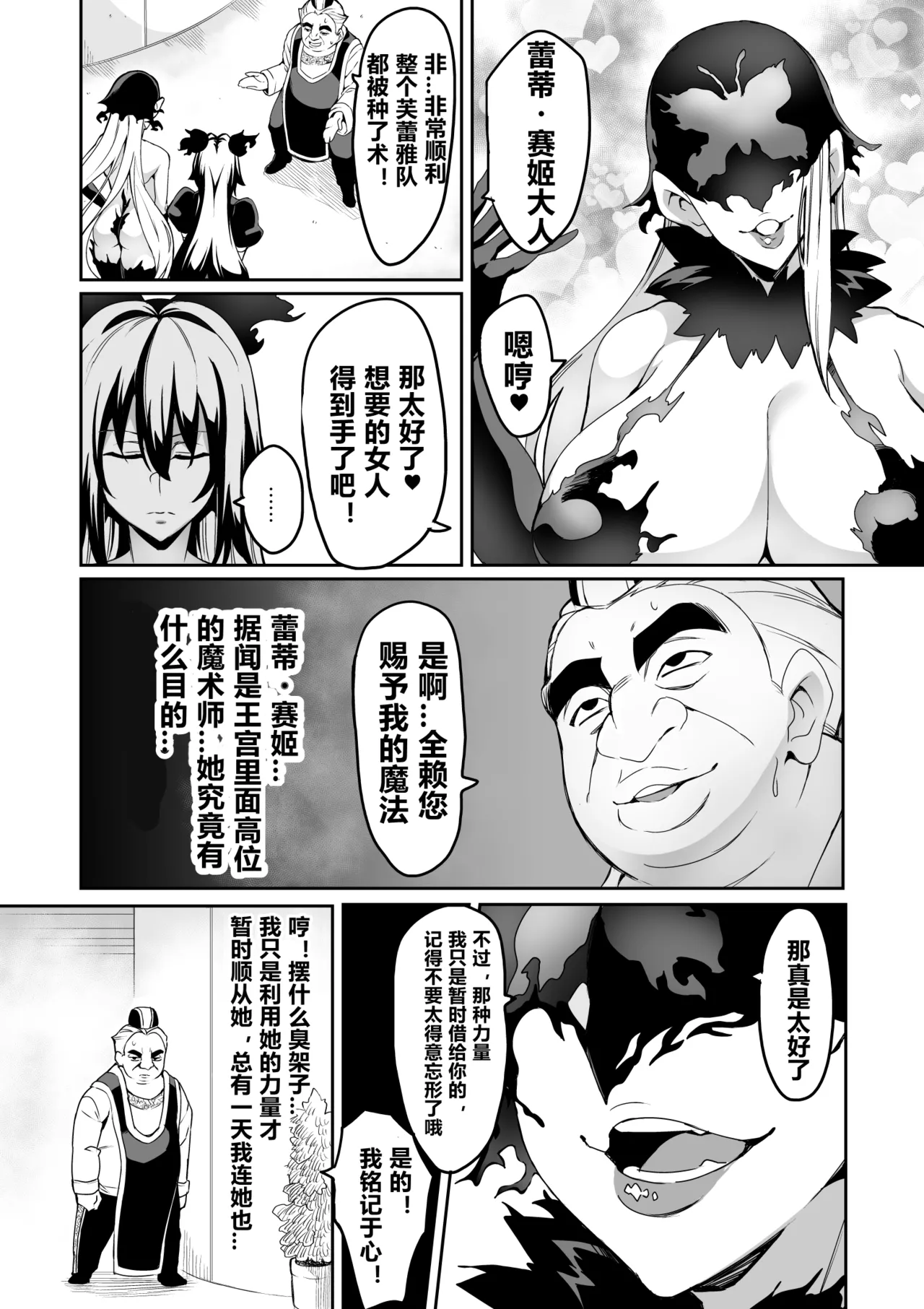 หน้า 119
