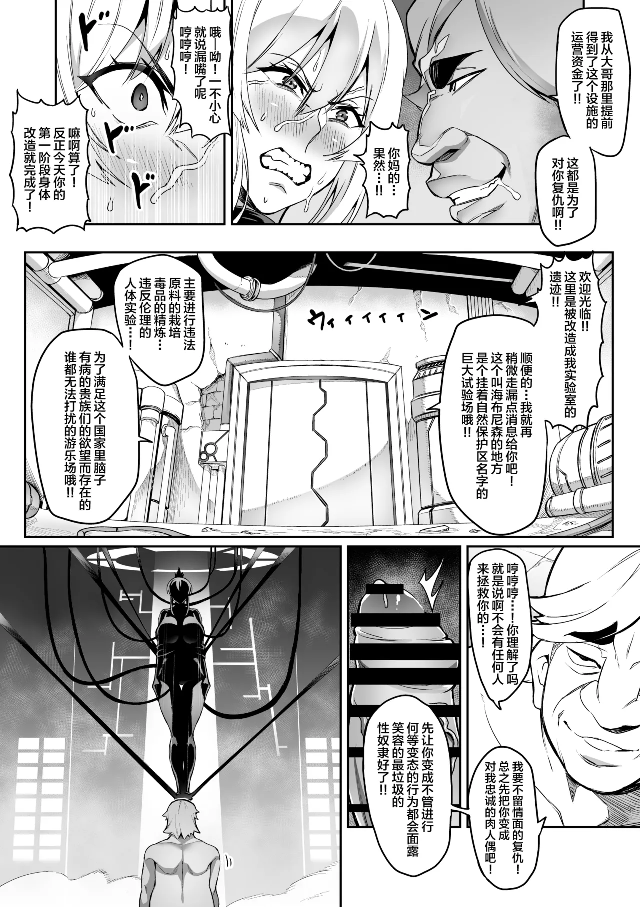 หน้า 162