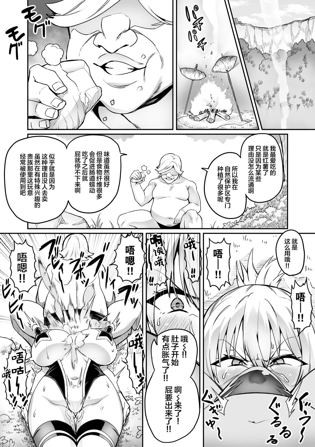 หน้า 169