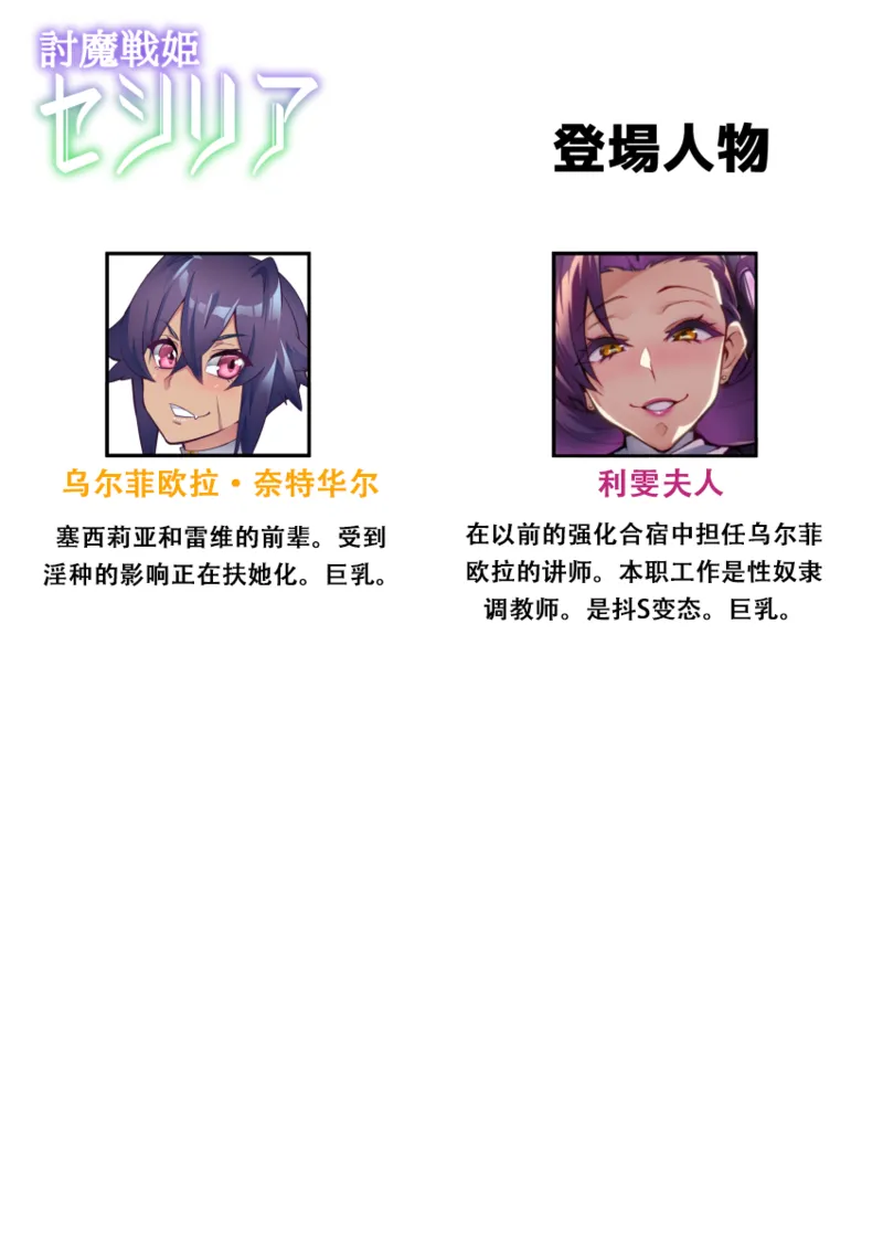 หน้า 258