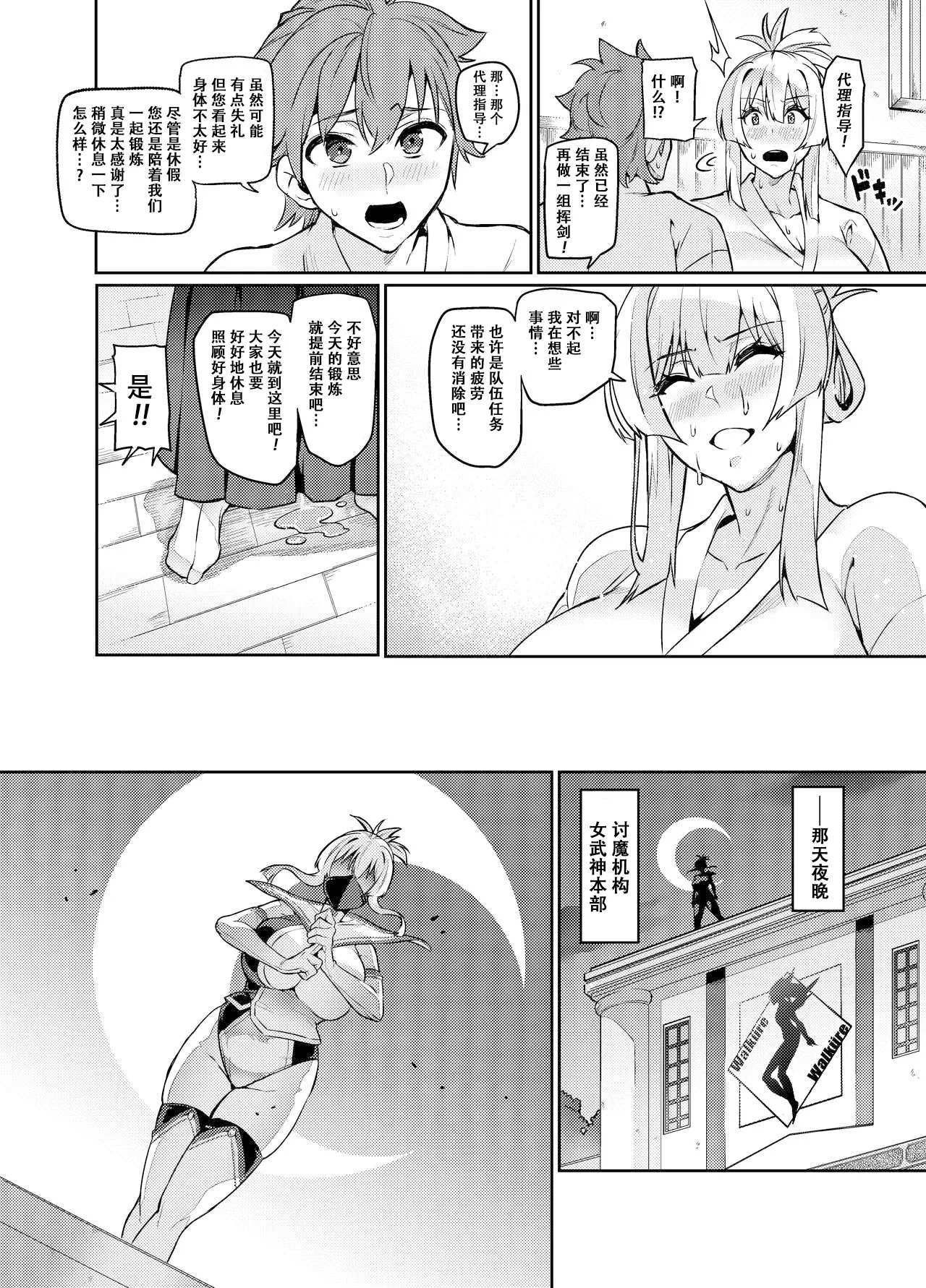 หน้า 300