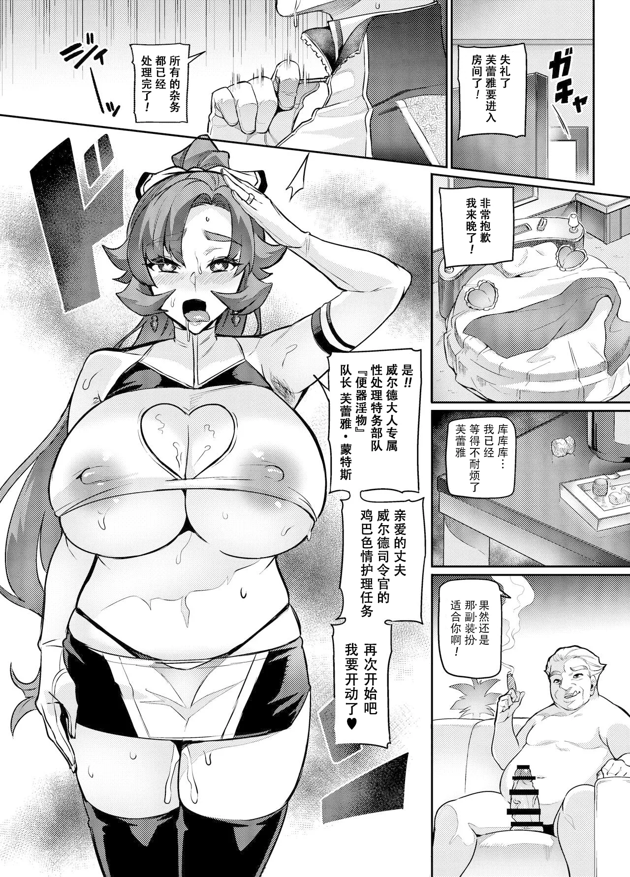 หน้า 314