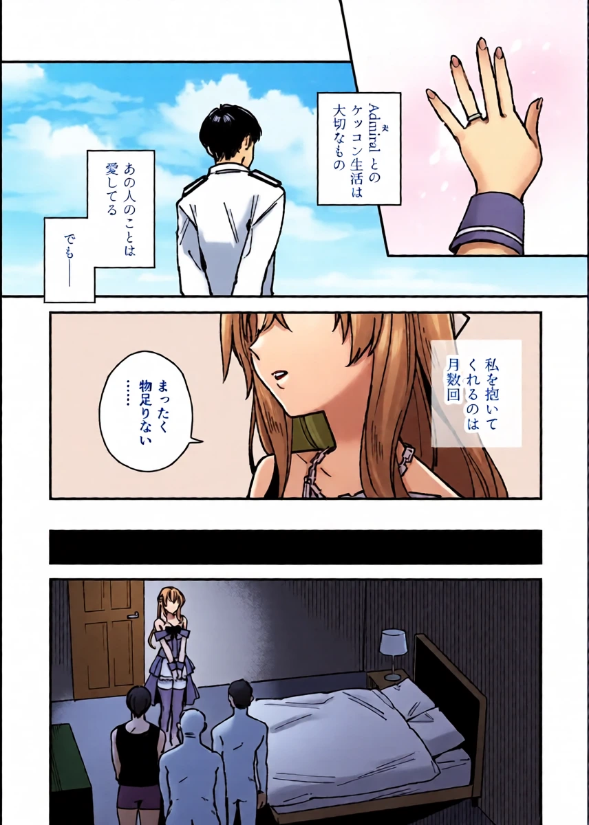 [3260 (Saburou)] Kanmusu Warspite to Ark Royal no Manga (Kantai Collection -KanColle-)