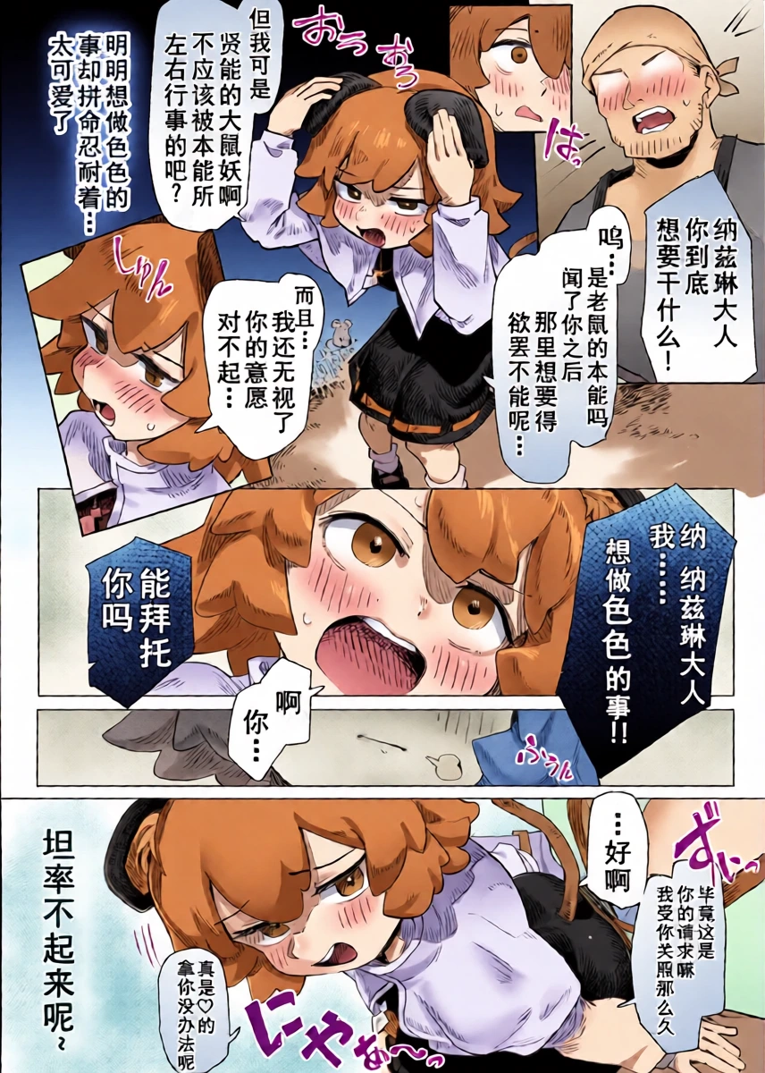 หน้า 10