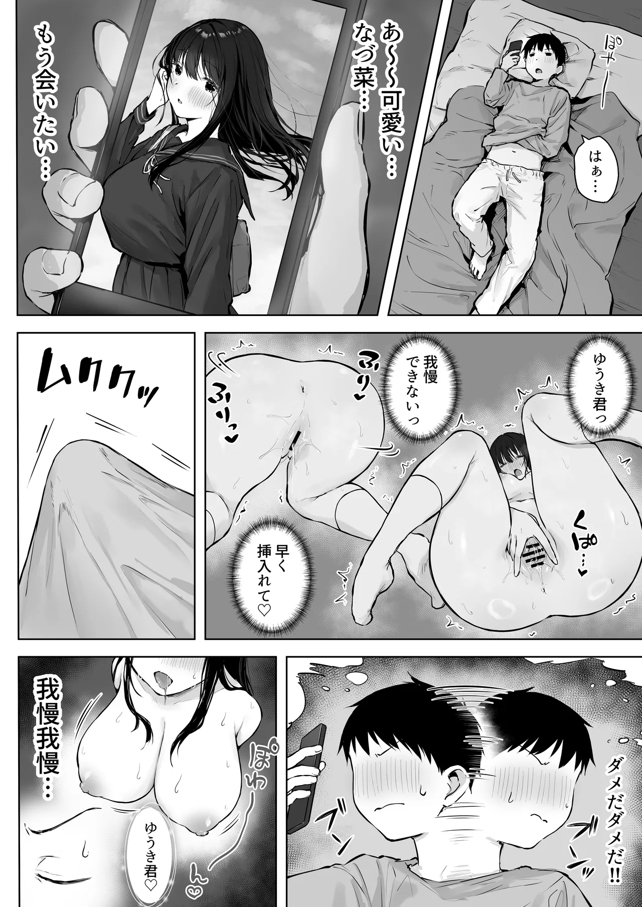 หน้า 12