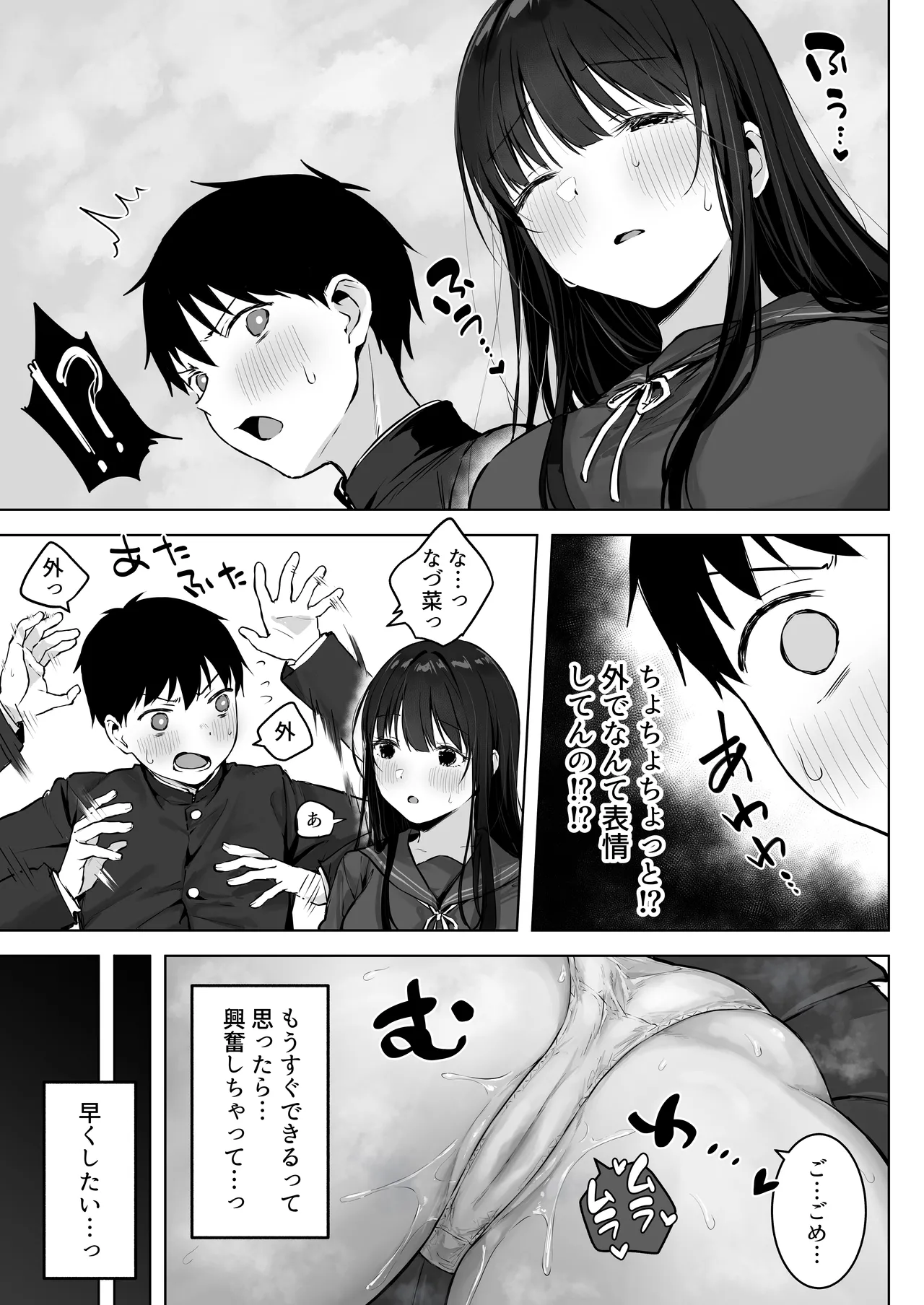 หน้า 15