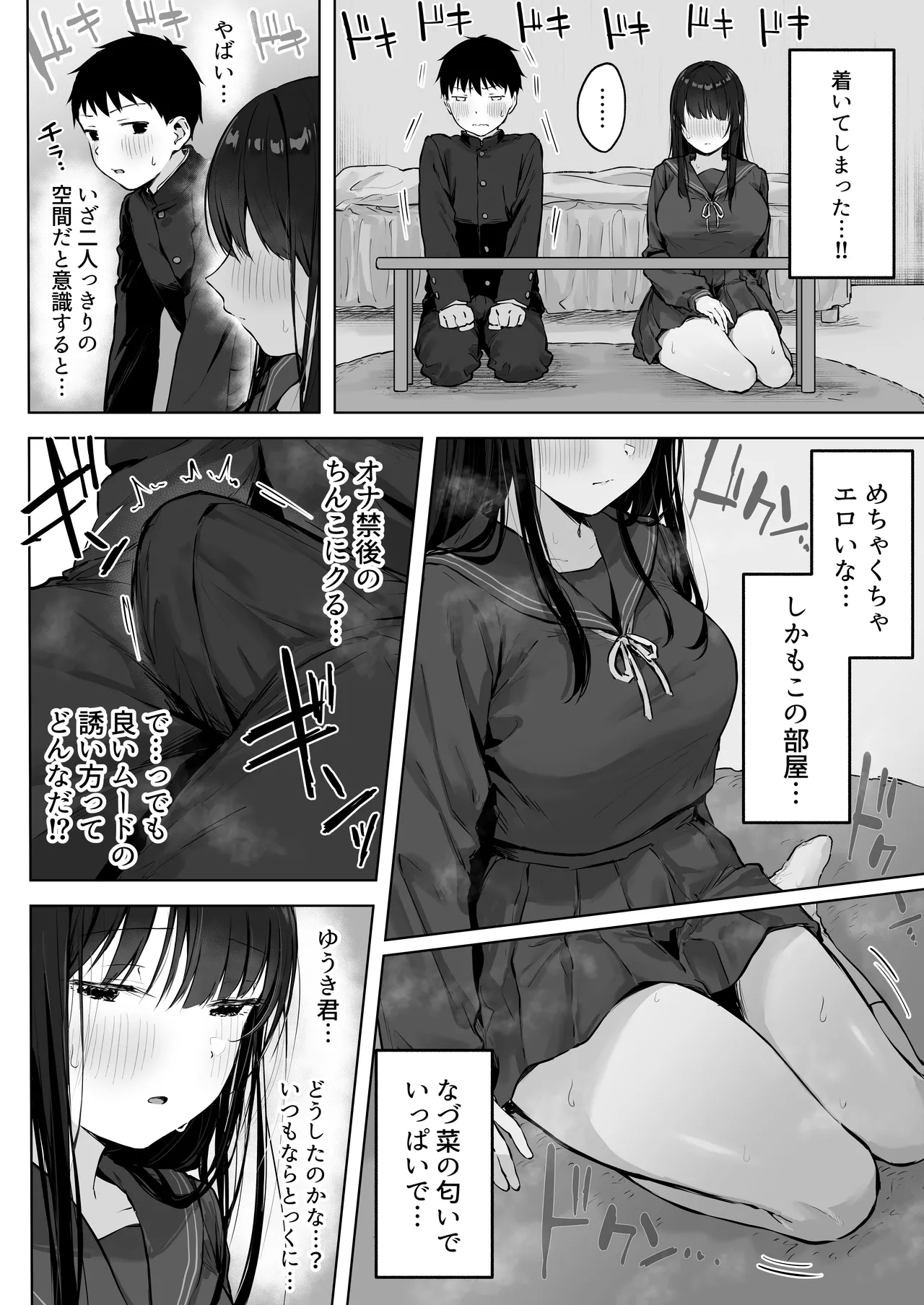 หน้า 16