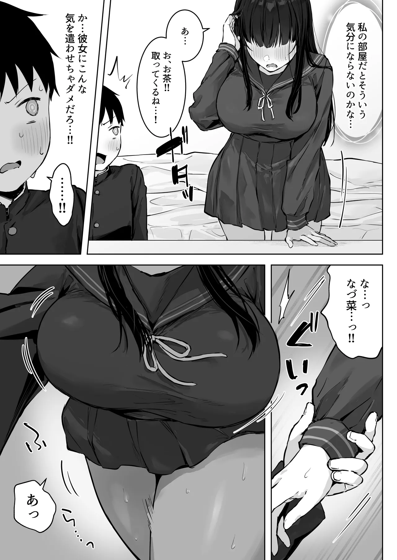 หน้า 17