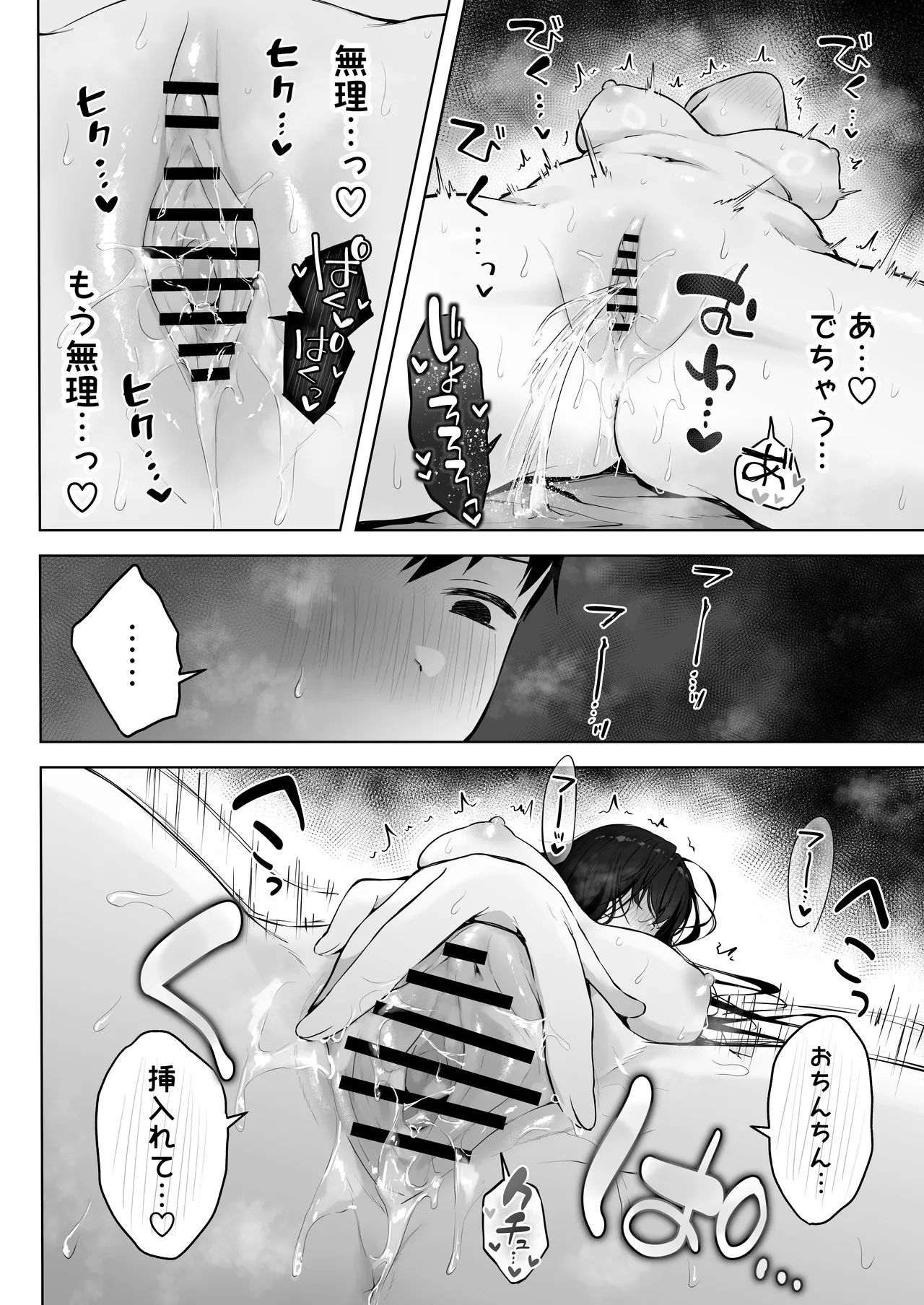 หน้า 34