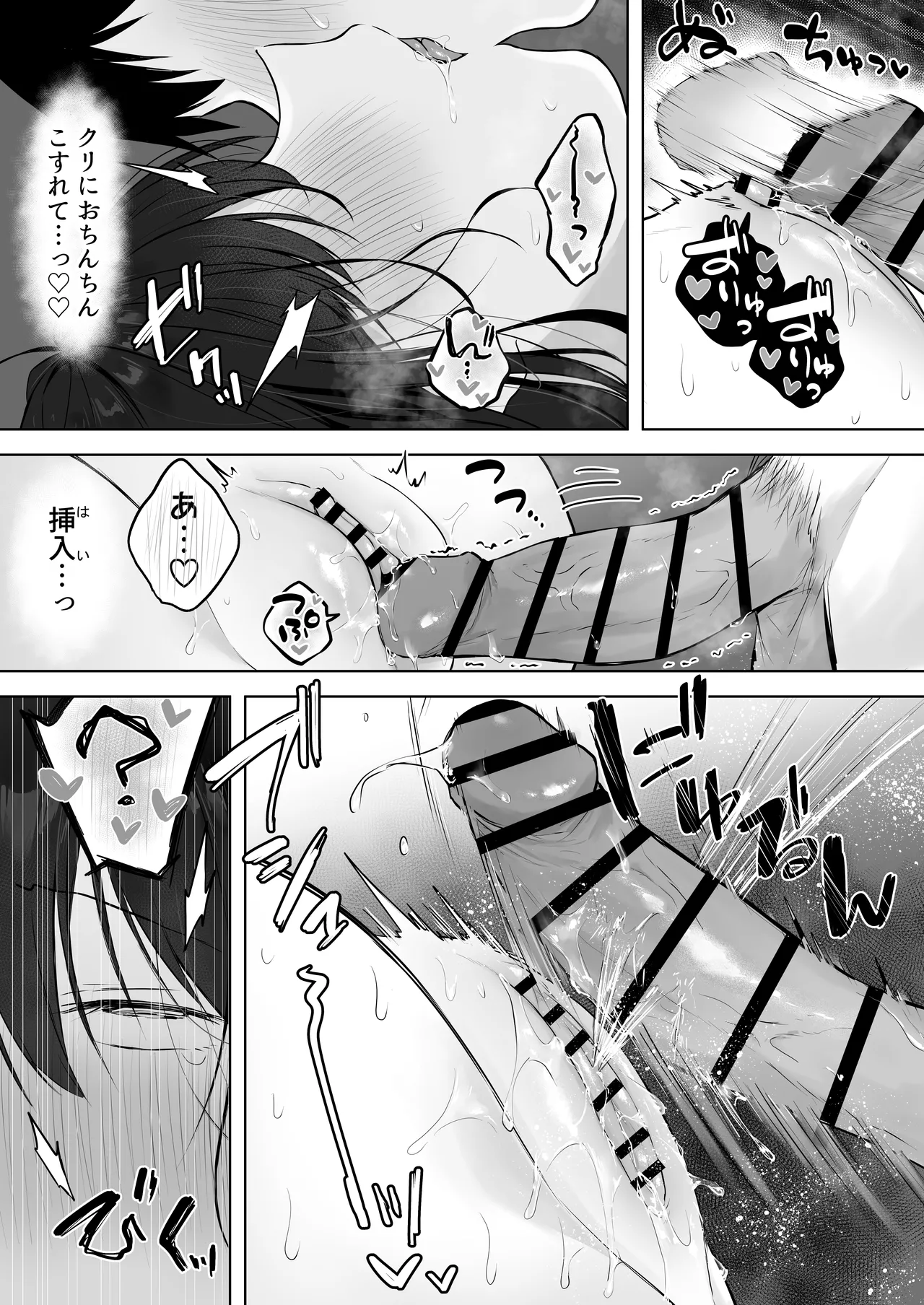 หน้า 37