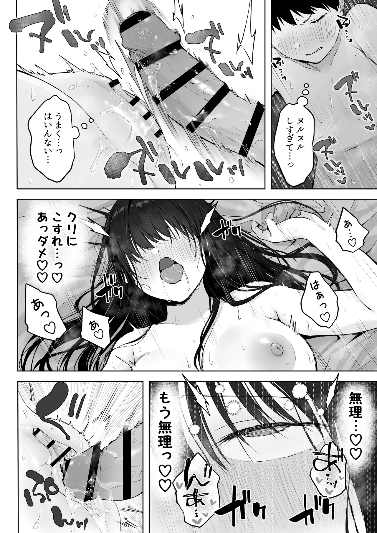 หน้า 38