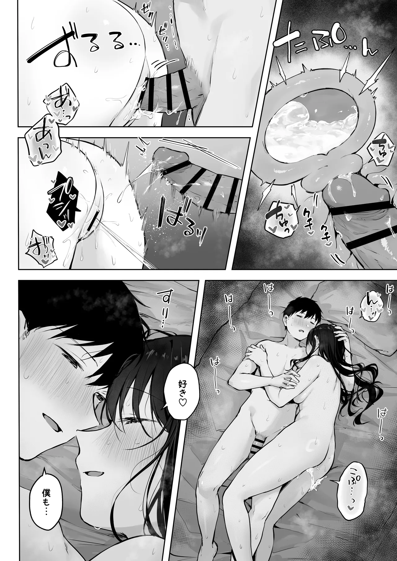หน้า 52