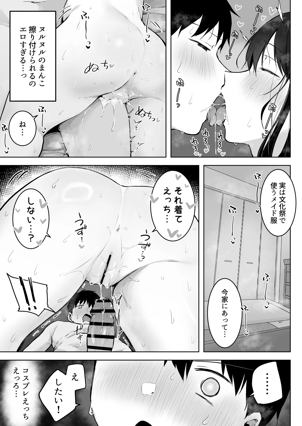 หน้า 53