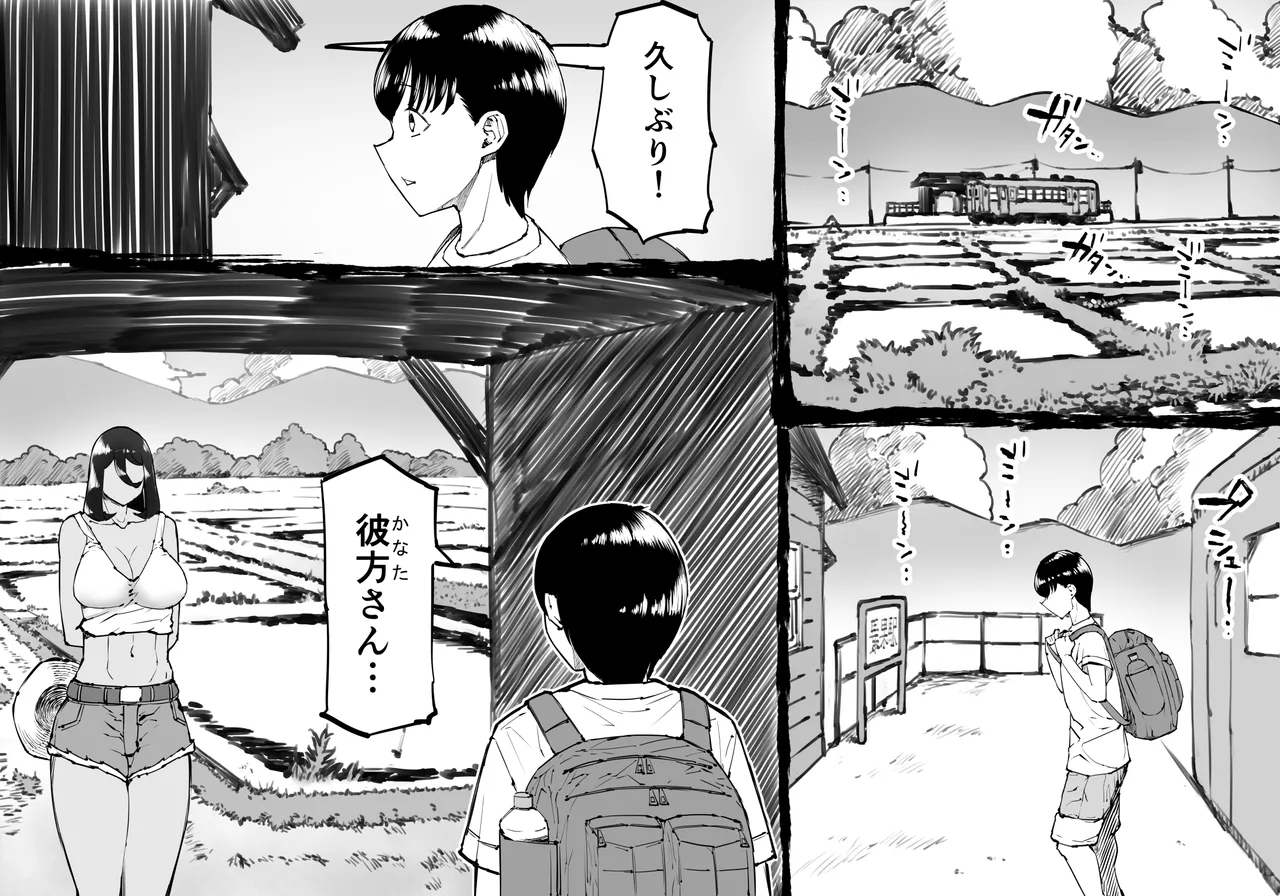 หน้า 2