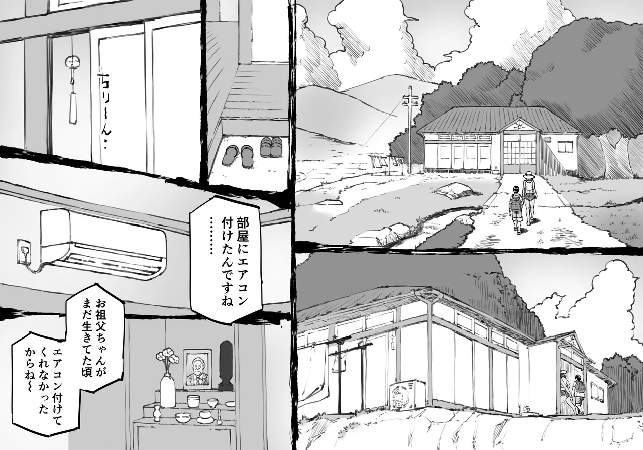 หน้า 5