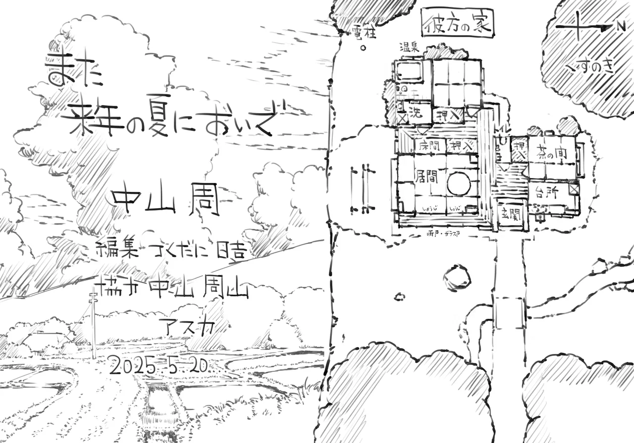 หน้า 48