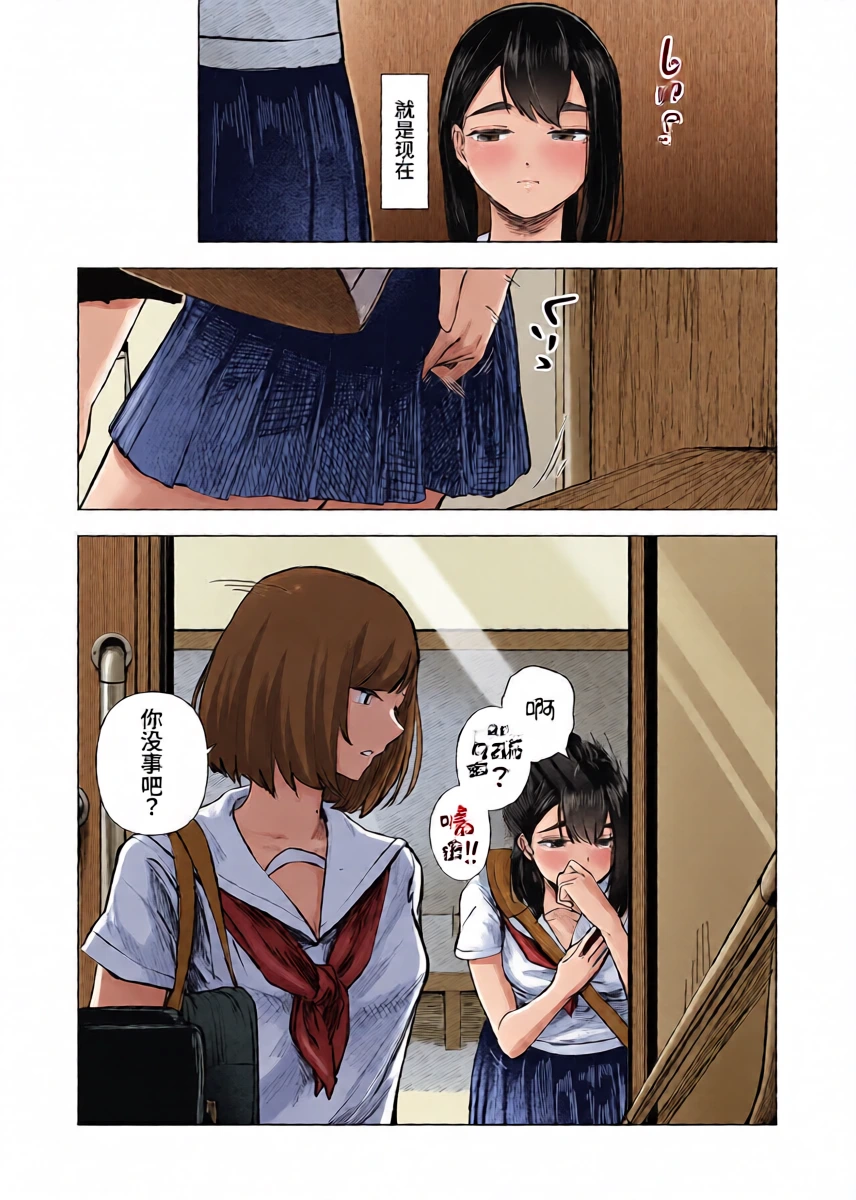 หน้า 17