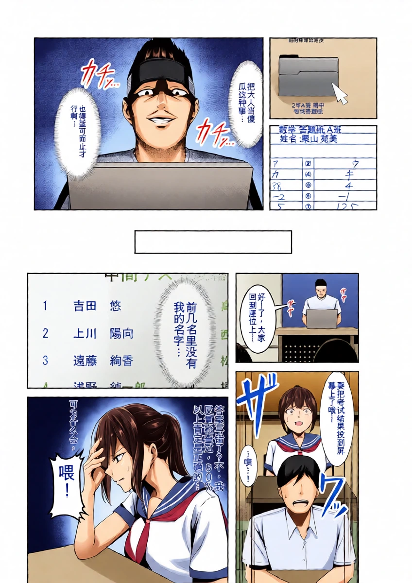 หน้า 9
