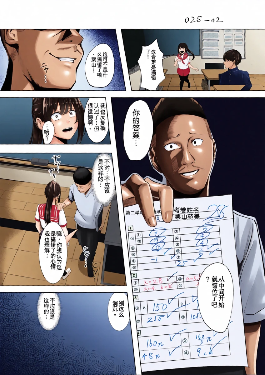 หน้า 11