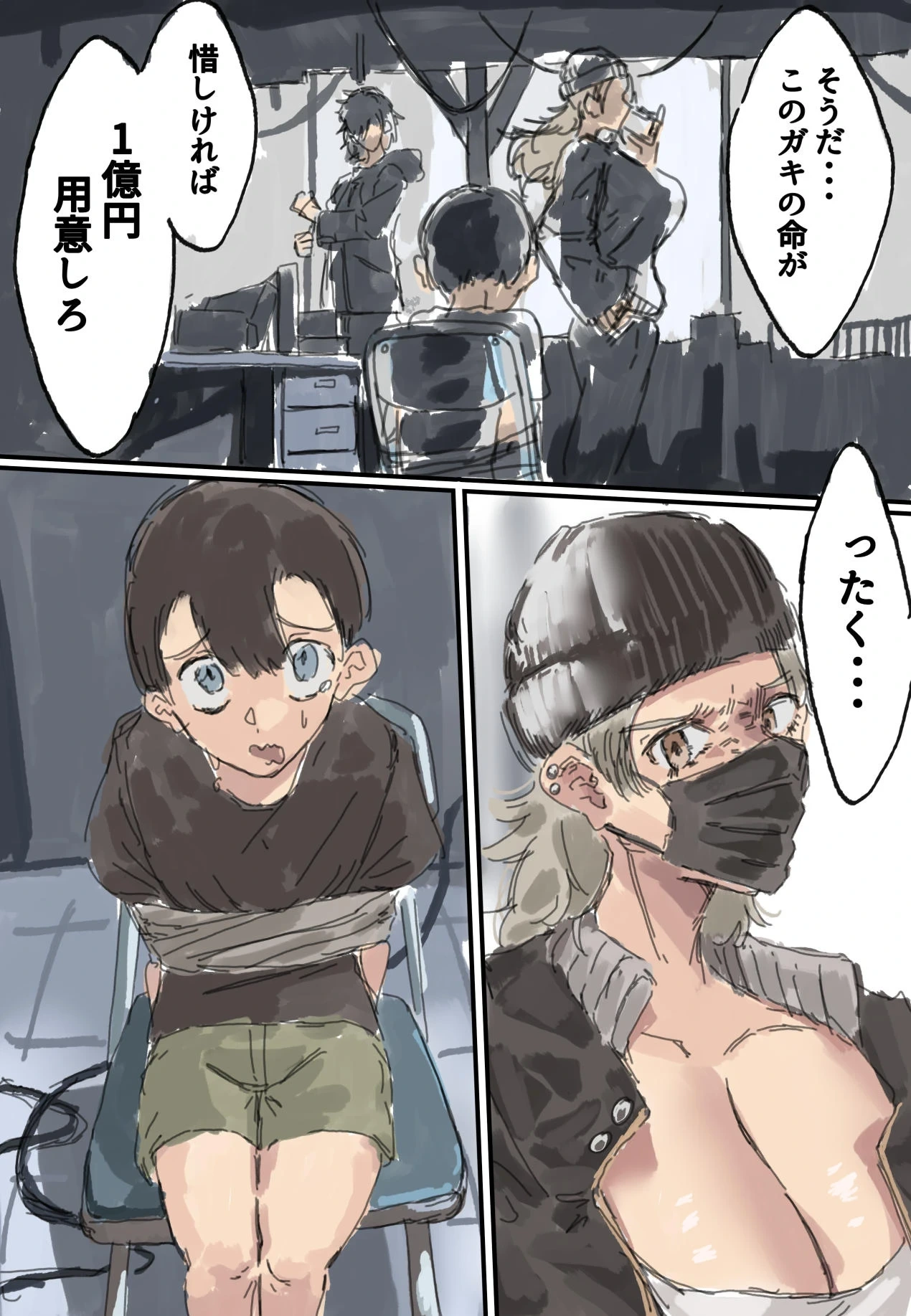 หน้า 2