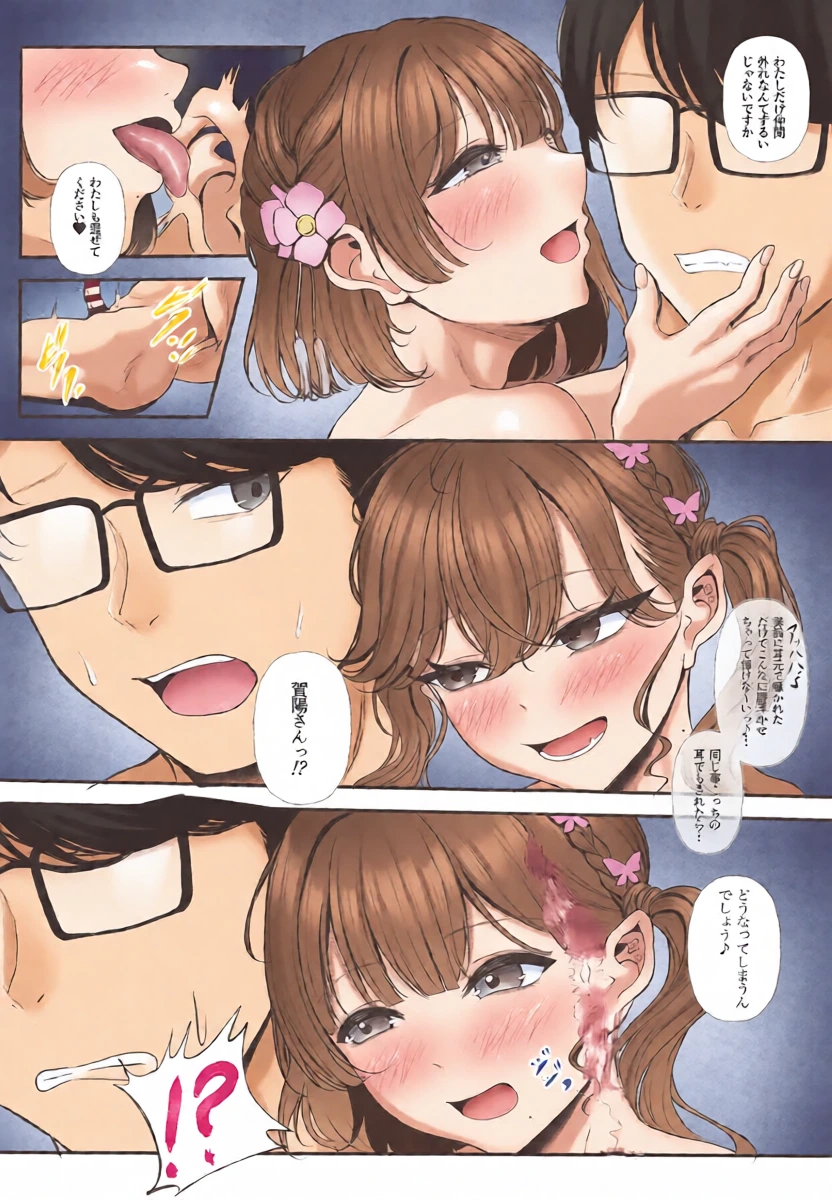 หน้า 9