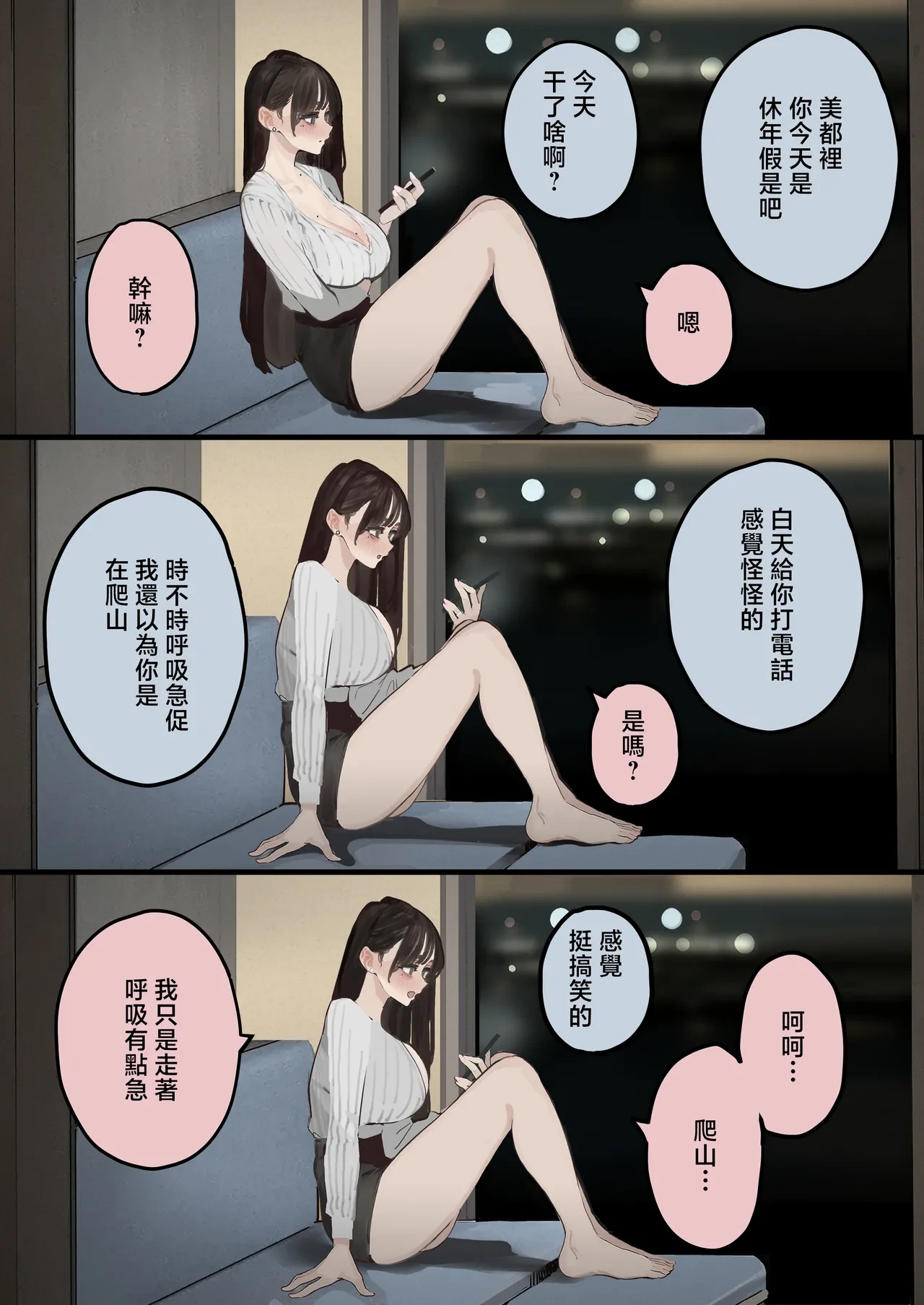 หน้า 3