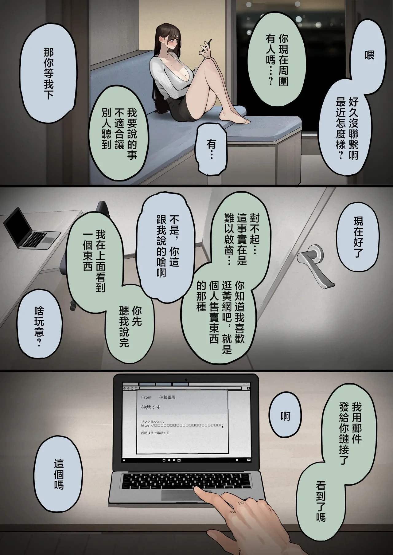 หน้า 9