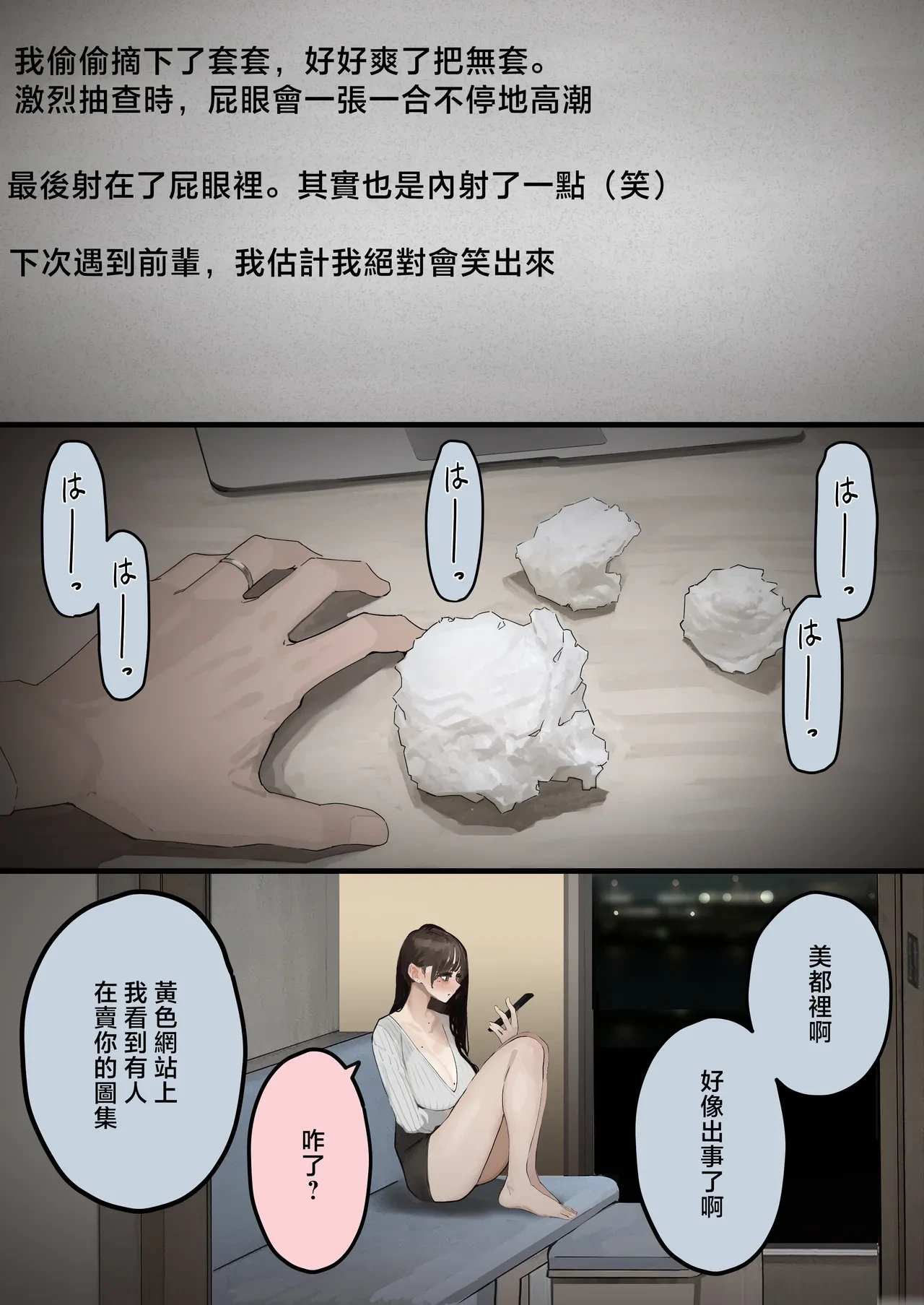 หน้า 34