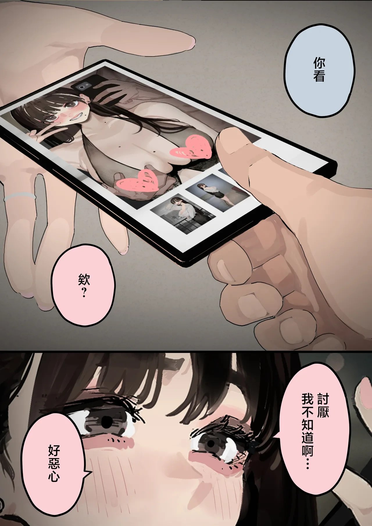 หน้า 35