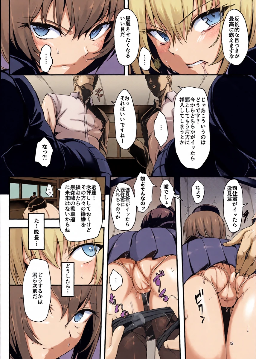 หน้า 12