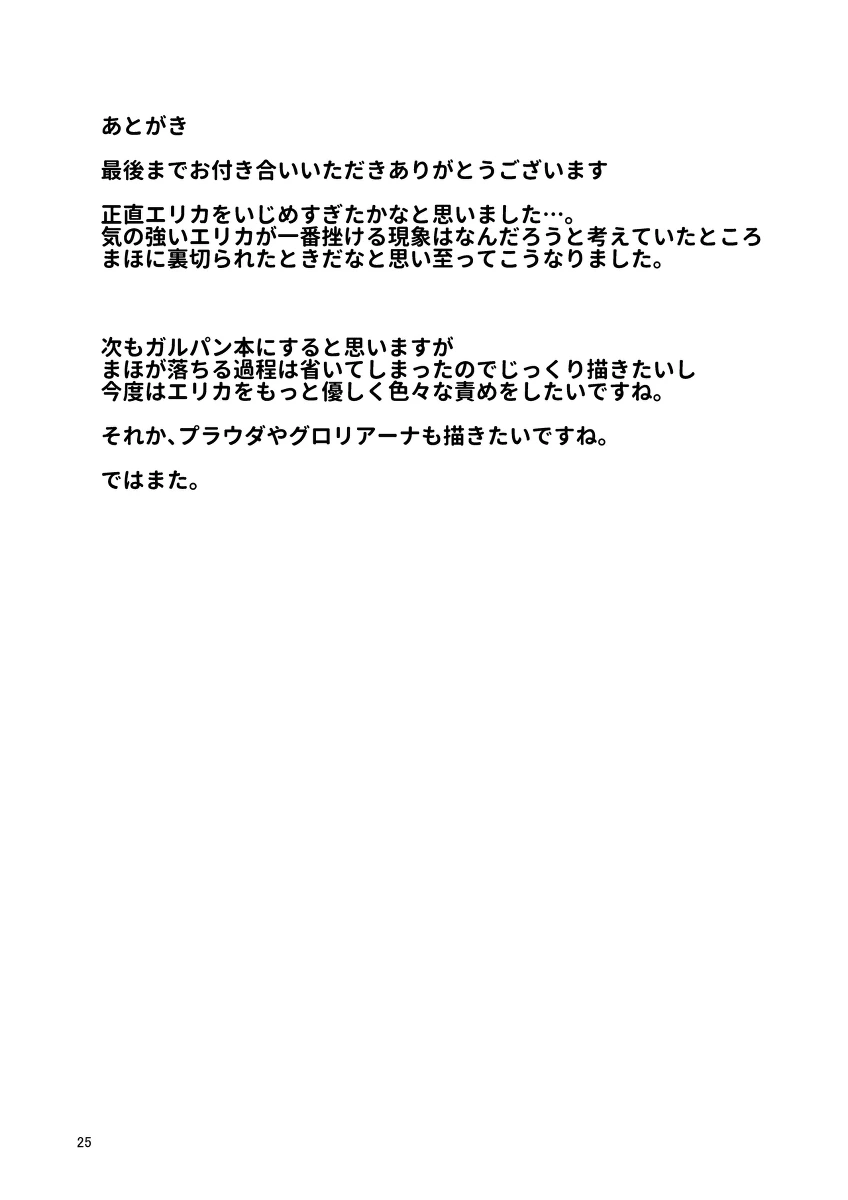 หน้า 24