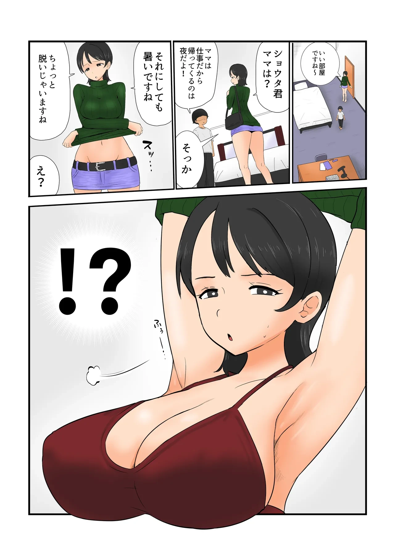 หน้า 3