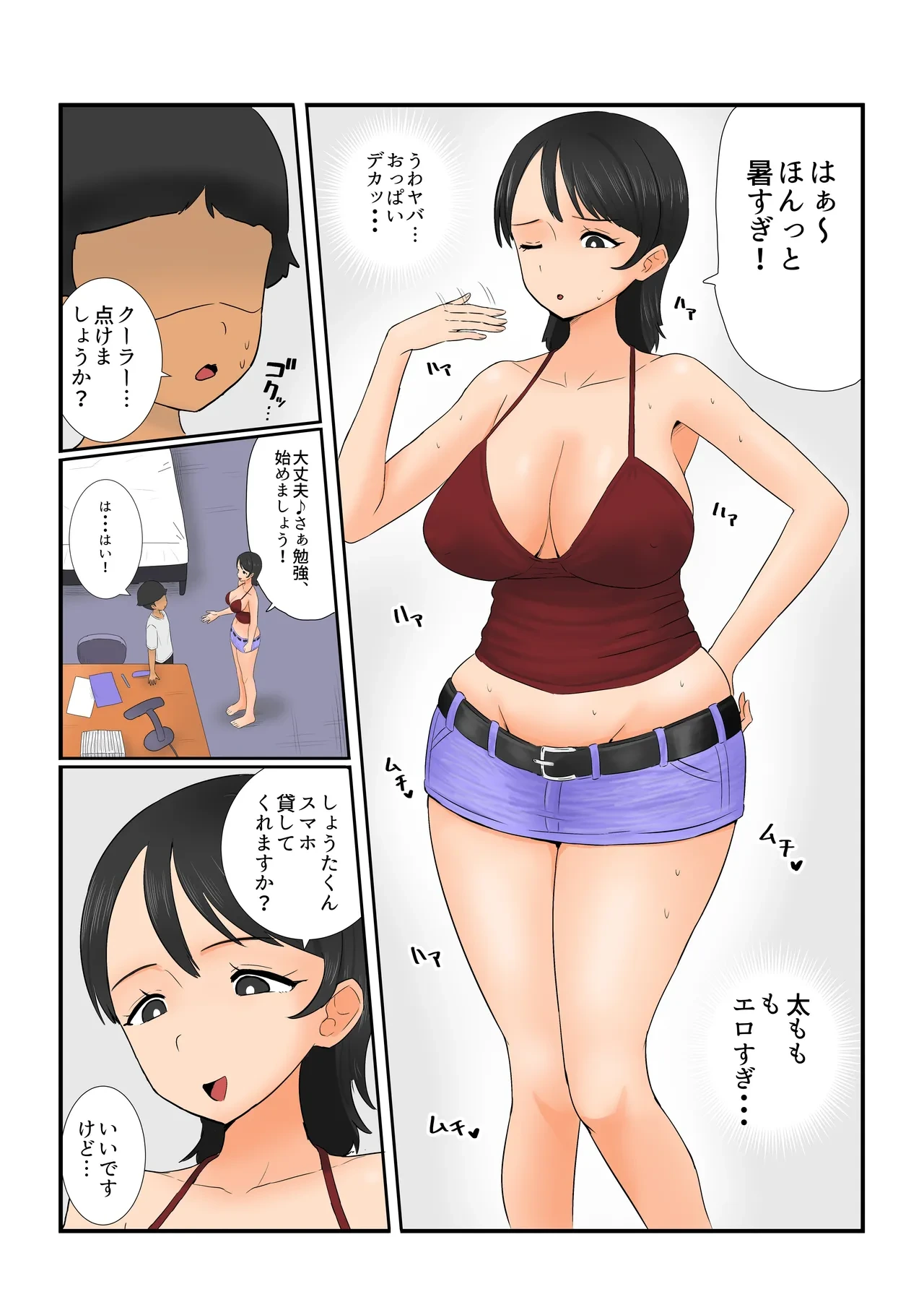 หน้า 4