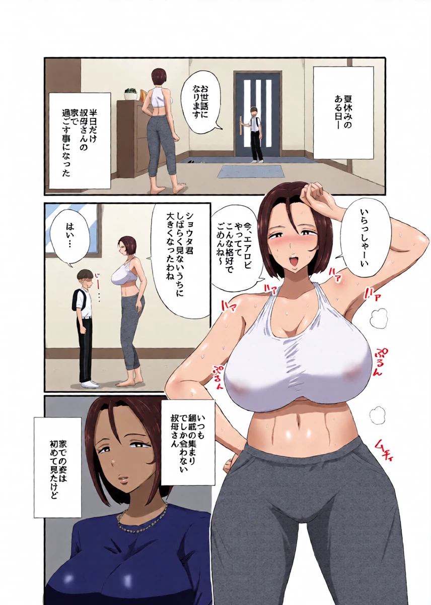 หน้า 2