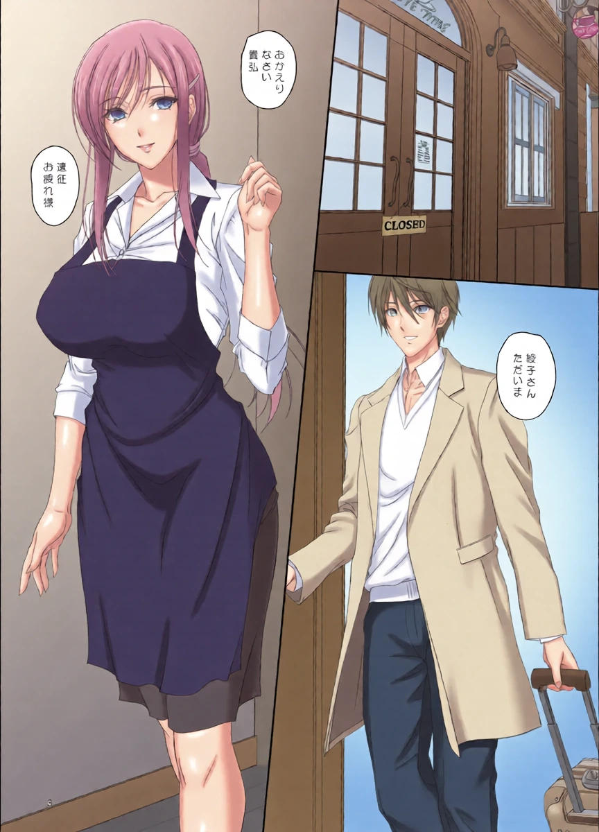 [Kemokomoya (Komori Kei)] Ayako-san to Ofuro de Ecchi! [Digital]