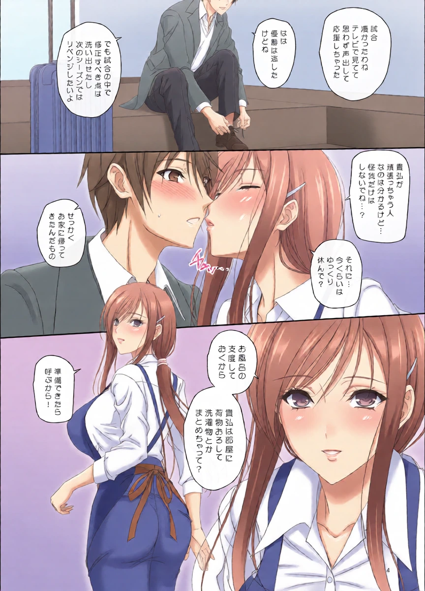 หน้า 3