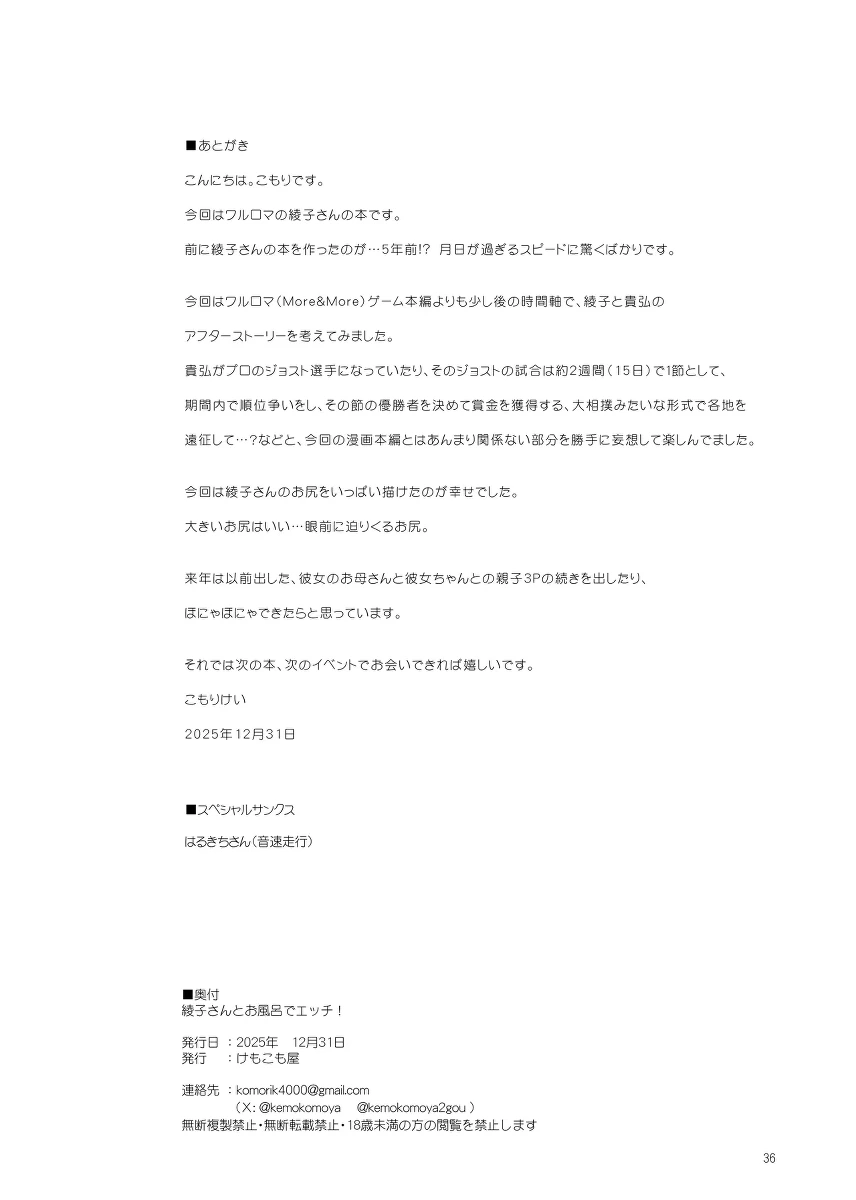 หน้า 35