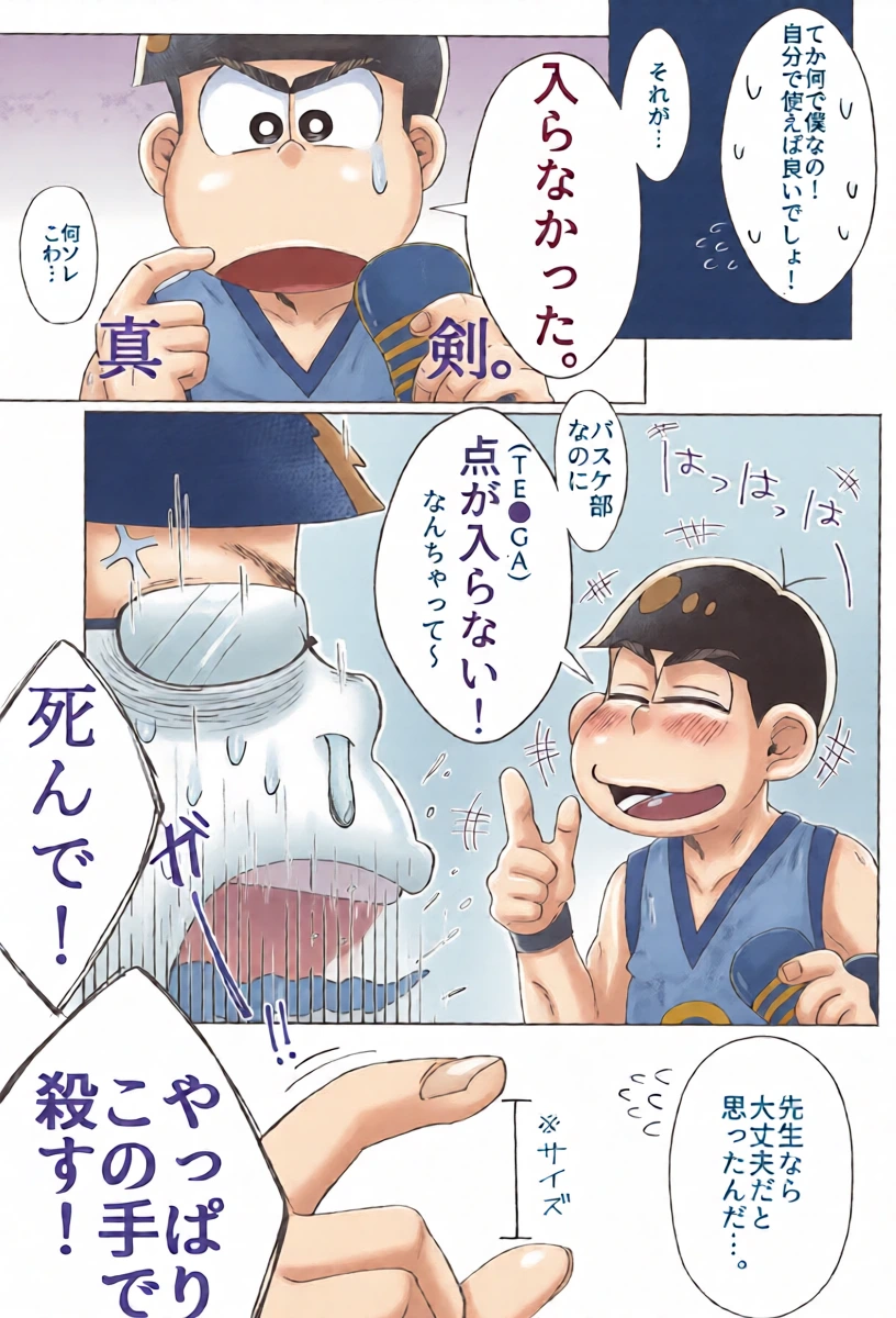 หน้า 7