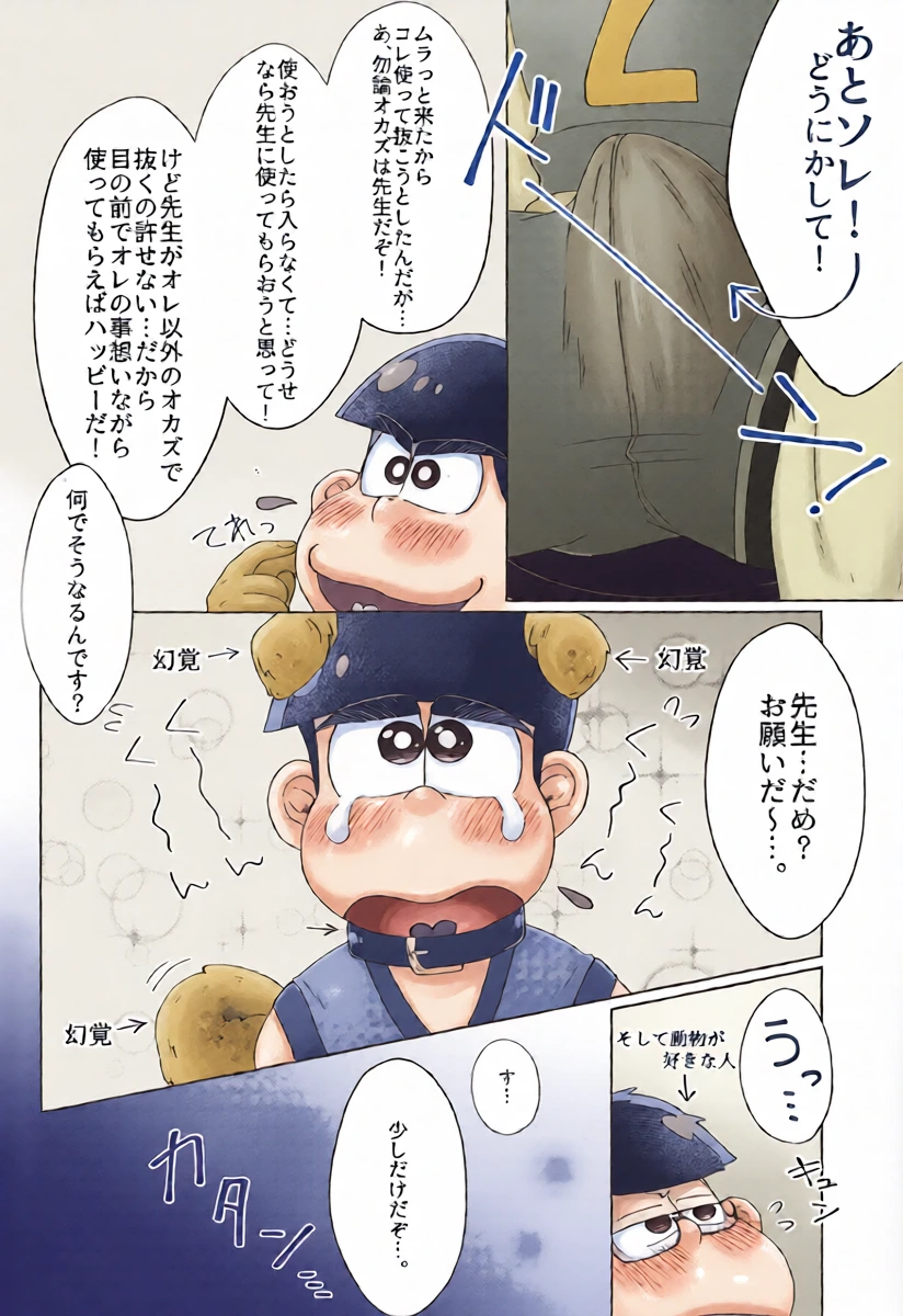 หน้า 8