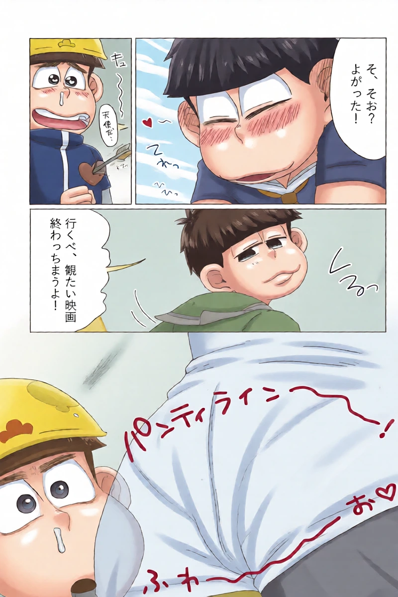 หน้า 9