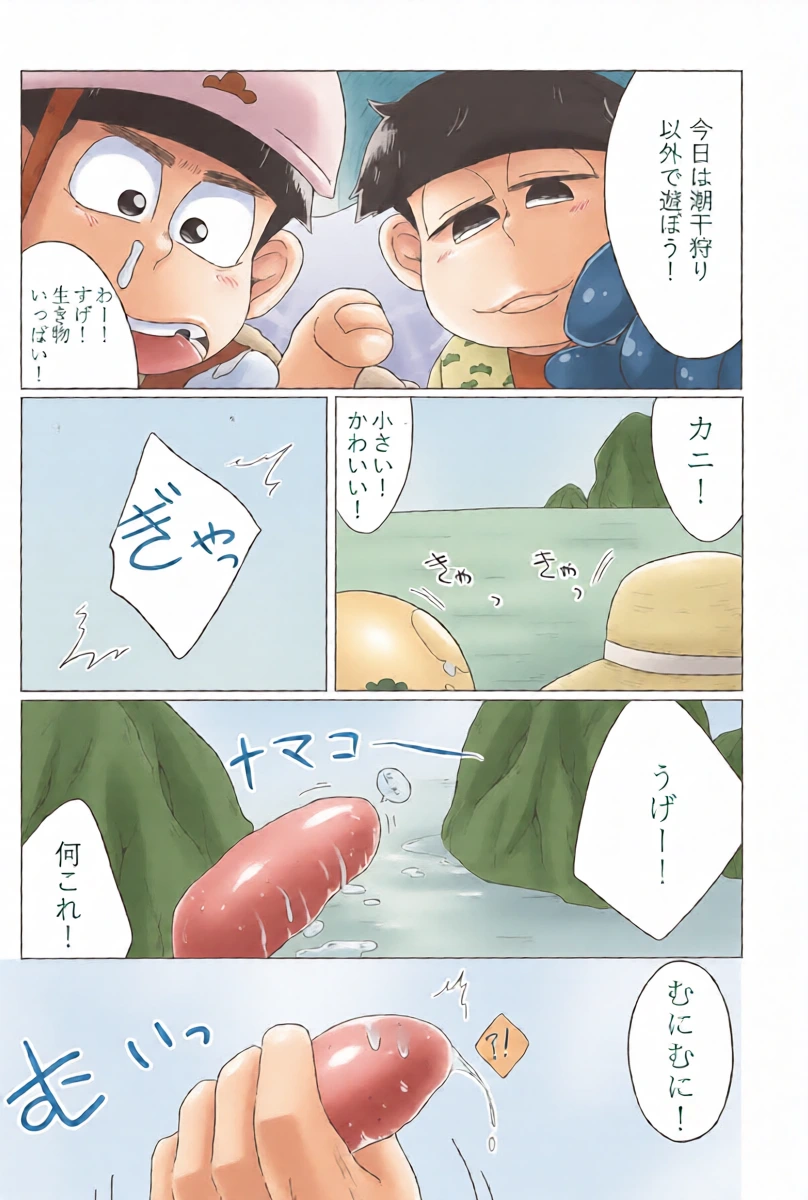 หน้า 12